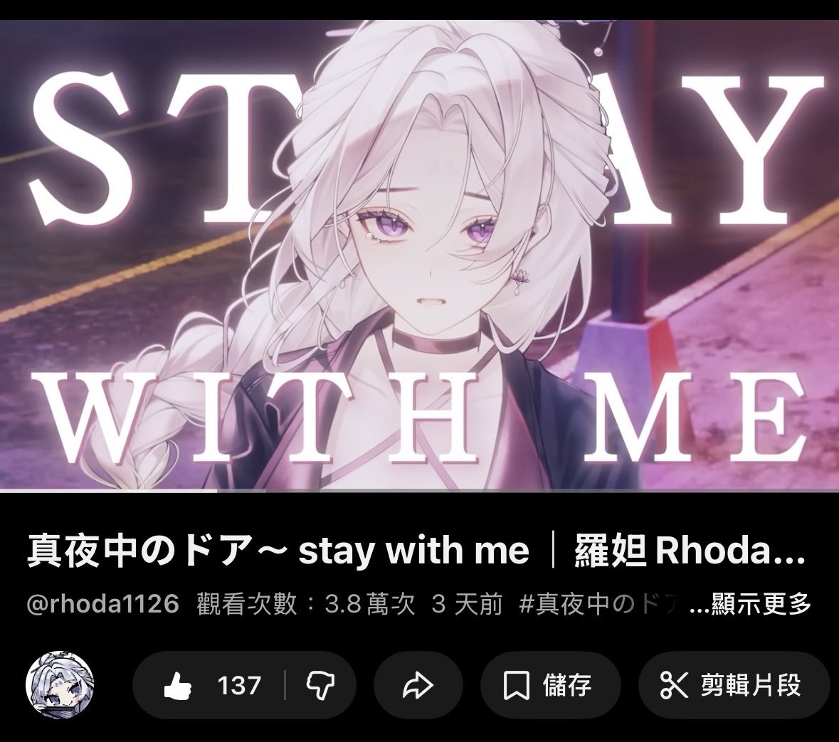 羅妲 Rhoda【福呱娛樂所屬】 tweet media
