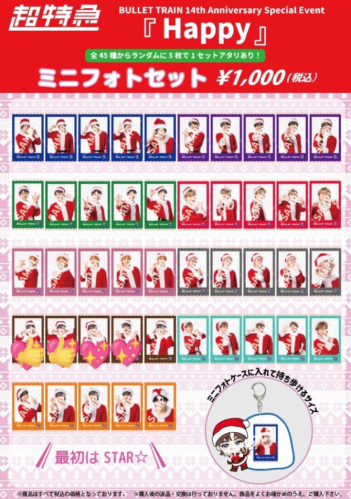 ガリココ　取引垢 tweet media