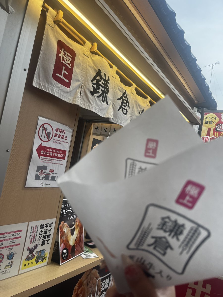 まお🐰スーパノーヴァ tweet media