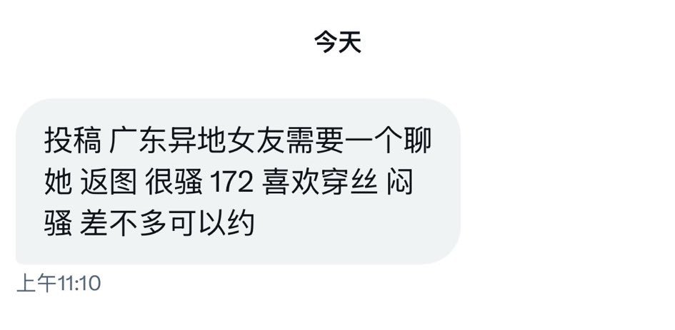 广东投稿 tweet media