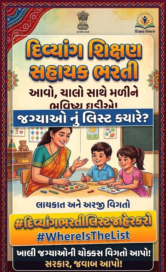 lalit prajapati tweet media