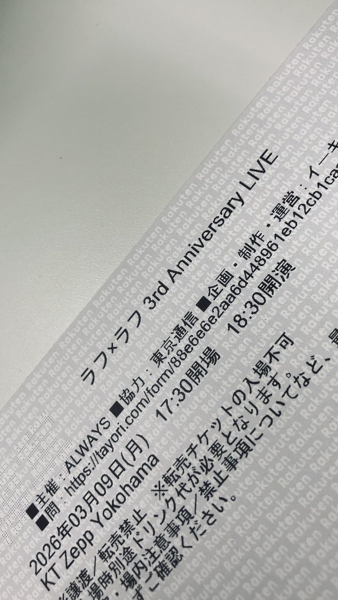 khb東日本放送「にじいろ天気」 tweet media