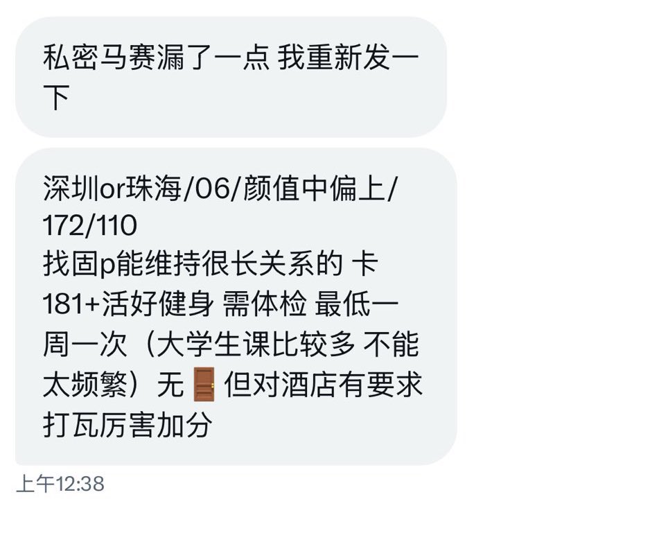 广东投稿 tweet media