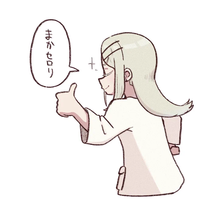 聞きたい 