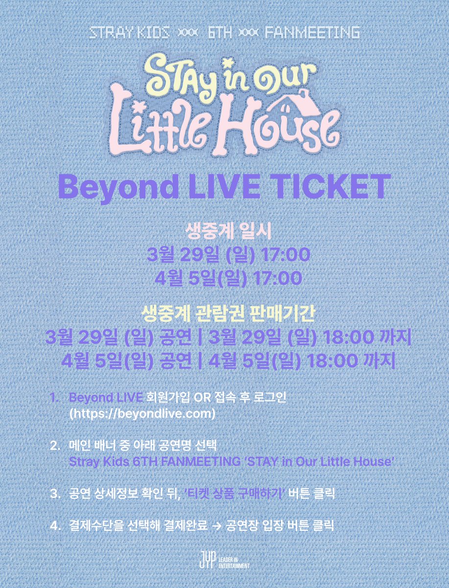 Stray Kids tweet media