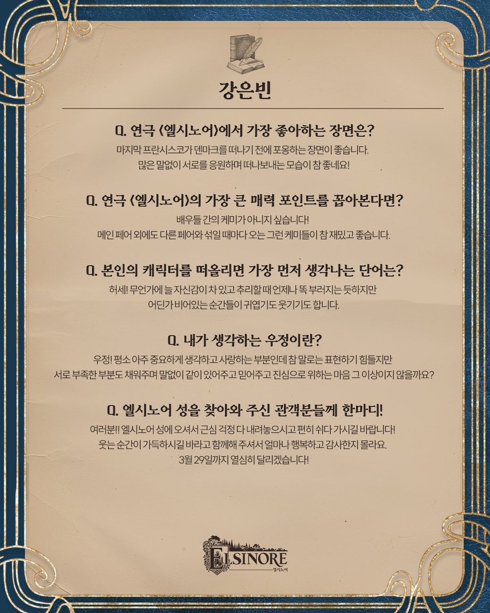 프로덕션케이 tweet media