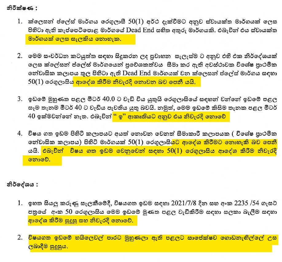 Ranga Sirilal tweet media