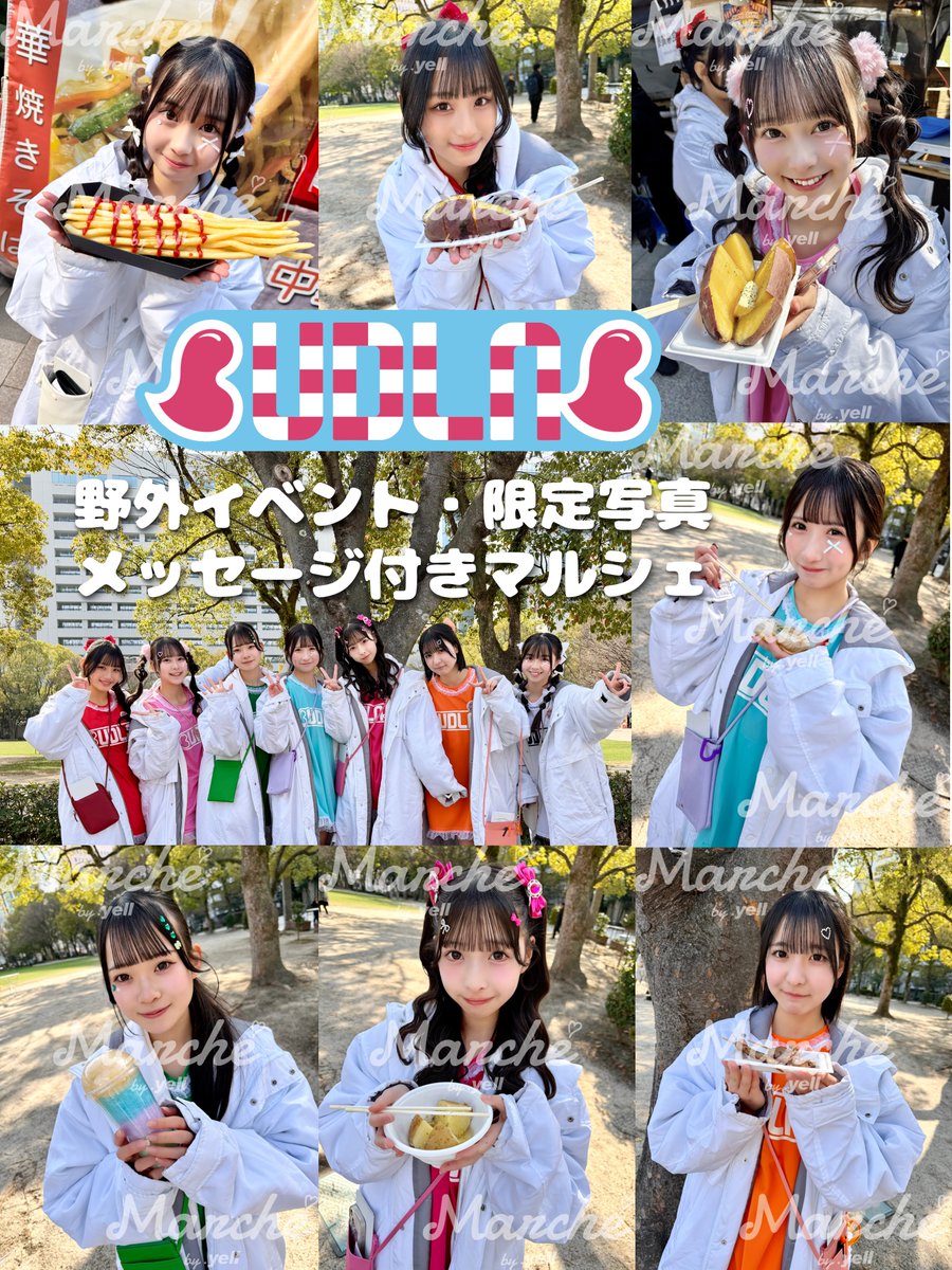 IQP研究生・BudLaB 公式【3/28】特別公演 tweet media