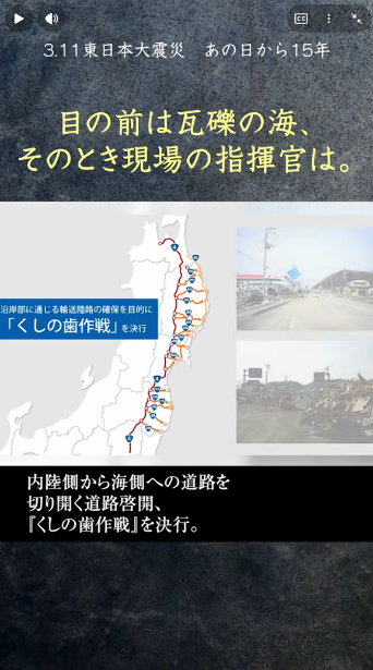 国土交通省 tweet media