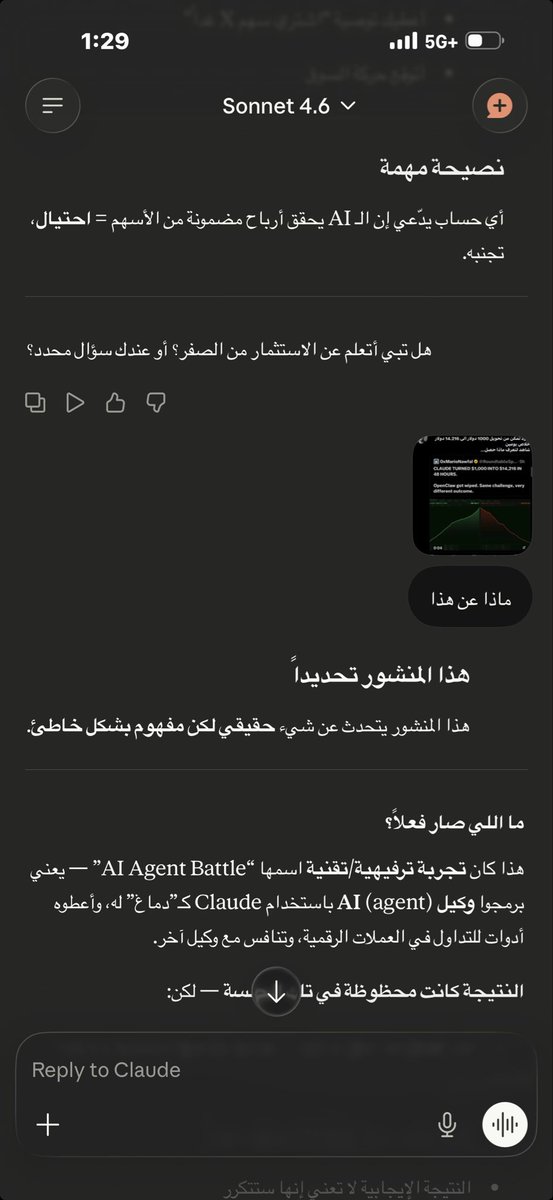 ALMANSOURI06's tweet photo. @f_aswadi كفاية كذب و أوهام المتابع!!! https://t.co/zD7MQMDcB6