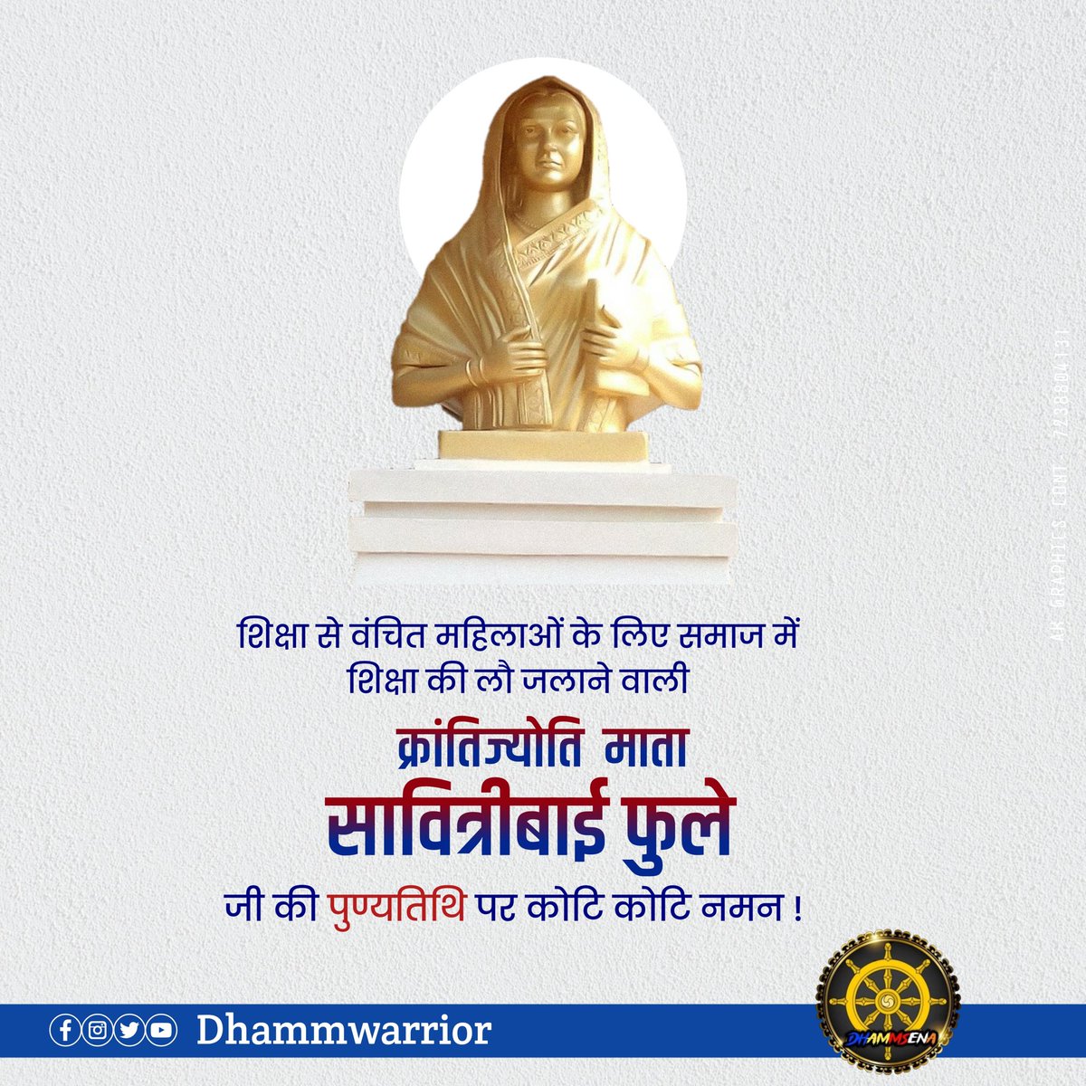 Dhammsena tweet media