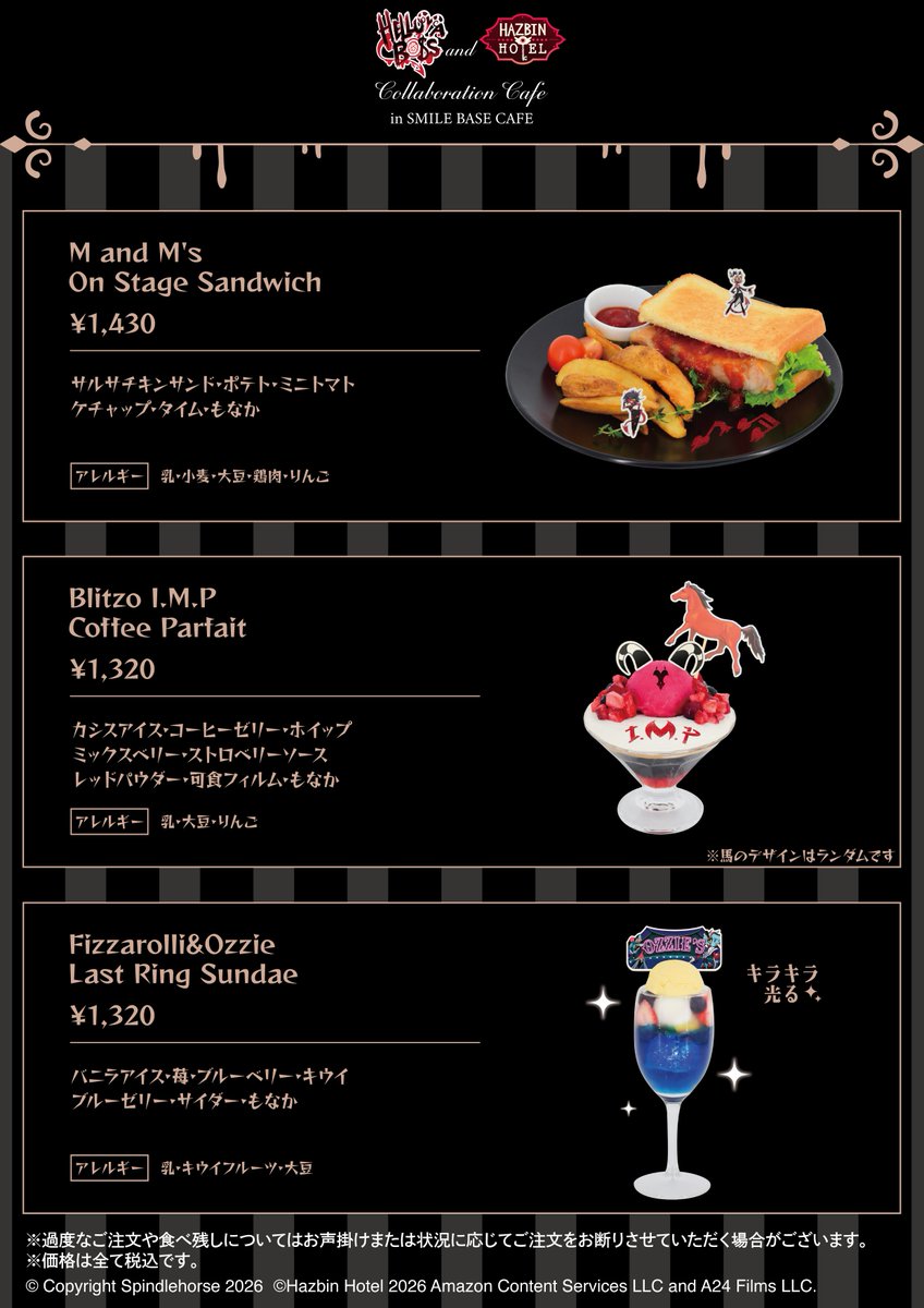 【スパ2点おまとめ】Happy様★専用ページ 【スパ2点おまとめ】Happy様★専用ページ
