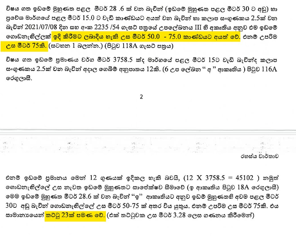 Ranga Sirilal tweet media