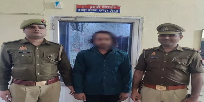 SudarshanNewsTV's tweet image. एक बार फिर नाबालिग हिन्दू बच्ची बनी मोहम्मद जफर का शिकार; पॉक्सो एक्ट में गिरफ्तार हुआ दरिंदा ... उठ रही है अविलम्ब फांसी देने की मांग

#Rape #Pocso #Jihad #LoveJihad #JihadNews #Lovejihaad #लवजिहाद #जिहाद #जिहादन्यूज #जिहादी #Uttarpradesh #Meerut #Meerutnews #UPnews