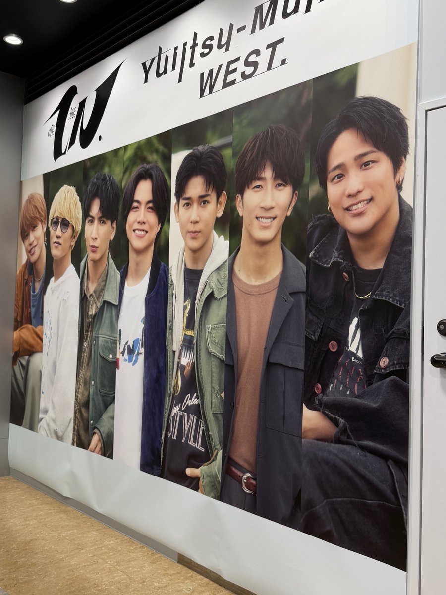WESTꓸくじ