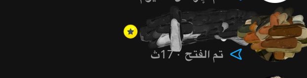 ام مطحس tweet media