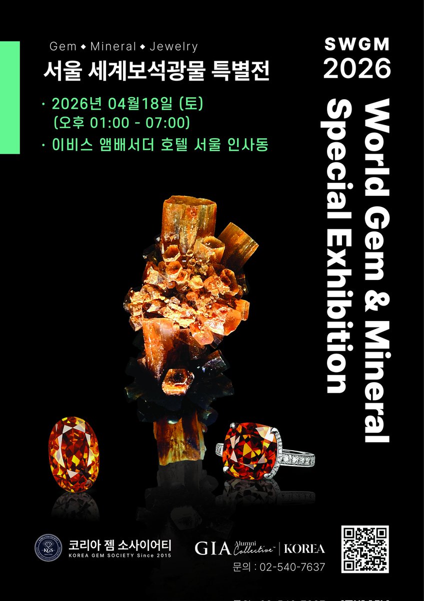 보석왕 젬틀맨 GEMtleman tweet media