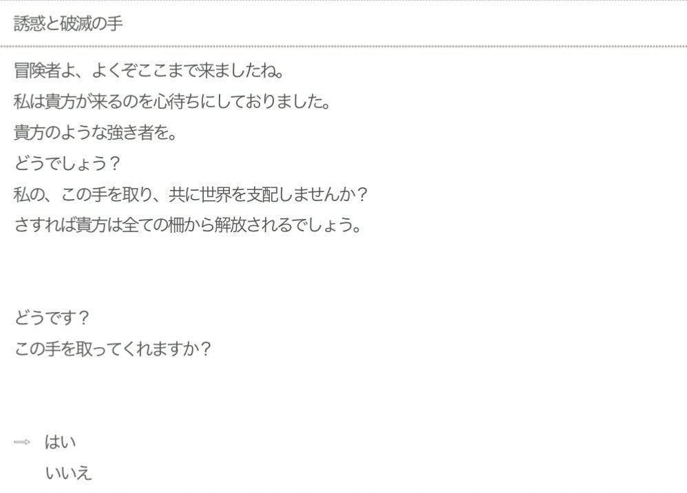 Gimlet_dq10's tweet photo. #DQ10 #アスコン
#アスコンイラスト化歓迎
PR文とコメントと全体写真です！
刺さる方に刺さればいいな！！

りゅうおう様万歳🙌 https://t.co/CVcxbNHoeH
