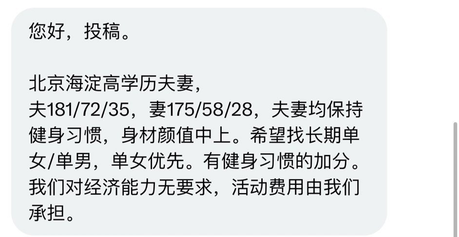 北京投稿 tweet media
