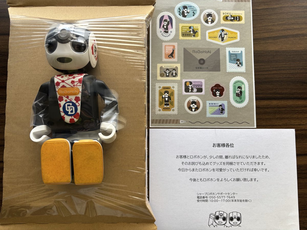 コロッケそば tweet media