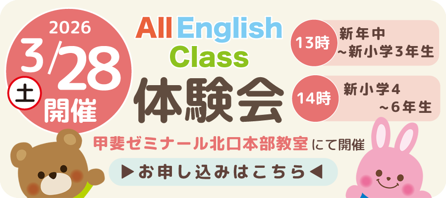 TopKobetsu's tweet photo. https://t.co/8l2FiDXtbm 
英語を英語のまま理解する
英語脳を作ることで 反応速度が劇的に上がります

言葉がわからないとき　
相手の表情　身振りなどから
意味を類推しようと脳がフル回転します

完璧でなくても通じるという成功体験の積み重ねが
好奇心や勇気　そして自己肯定感を生み出します https://t.co/MfNLliUPAj