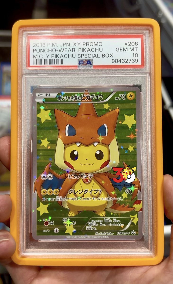 The Pokemon Company could do something really crazy right now