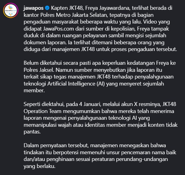 Freya Archive 🍉 tweet media