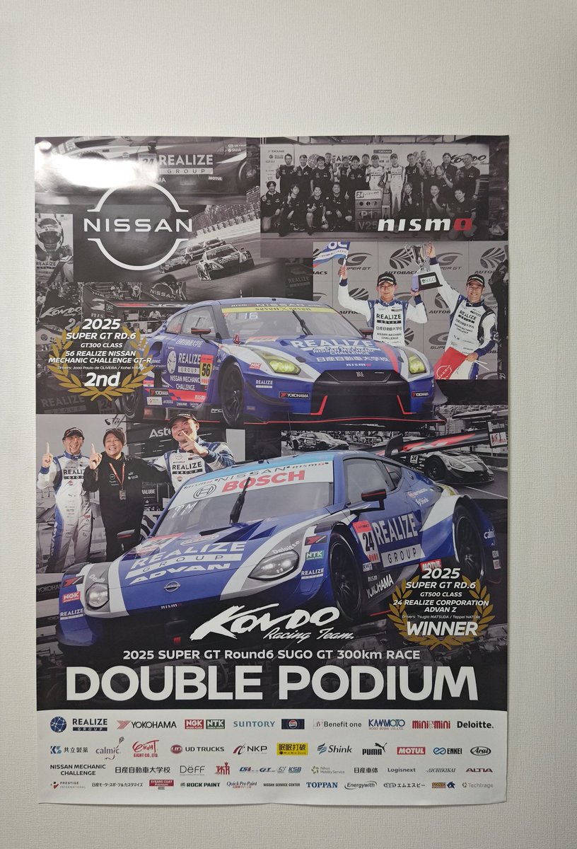 y_mk24's tweet photo. 当たった💙
#kondoracing
#clubnismo https://t.co/Ked0Mlr72s