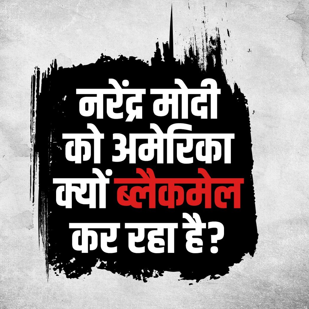 Supriya Shrinate tweet media