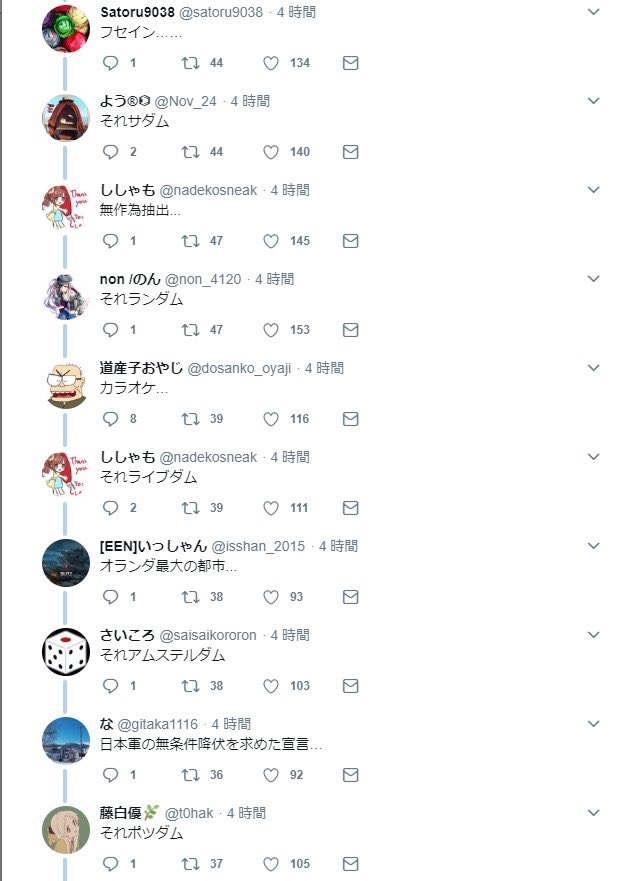 ツイッターの良いところ