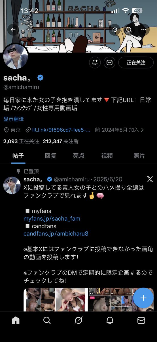 7936k's tweet photo. @adachi_hazuki @ya_deng93800 @annne_noiro__ 是这个！ https://t.co/2TaU5jXbRC