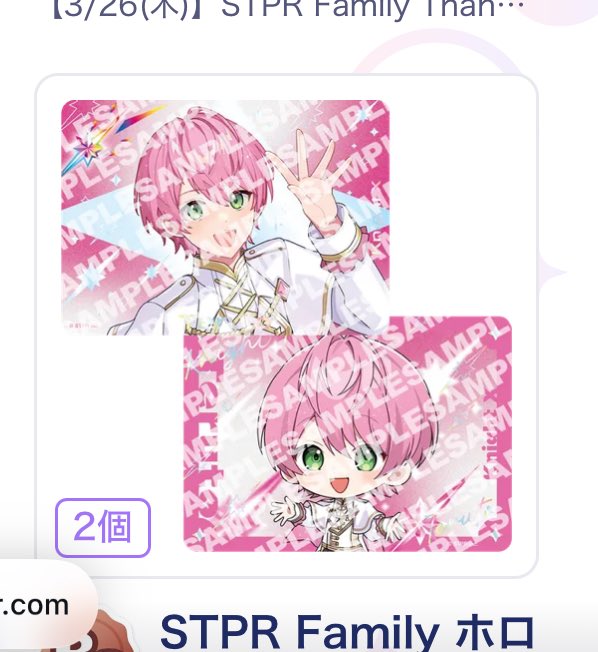 こはる tweet media