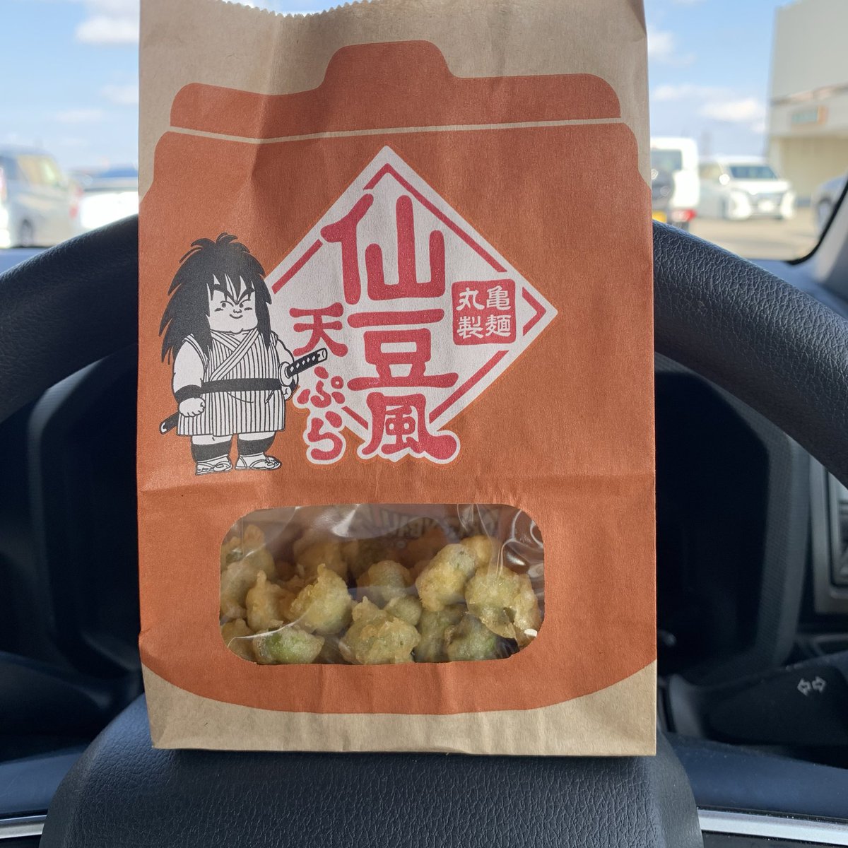 ev_daygoldrush's tweet photo. コラボという言葉に弱い…

星、置くのむず！
そして六星球の配置を常に間違えそうになる

@DB_official_jp 
@UdonMarugame https://t.co/wEjdqau0Ed