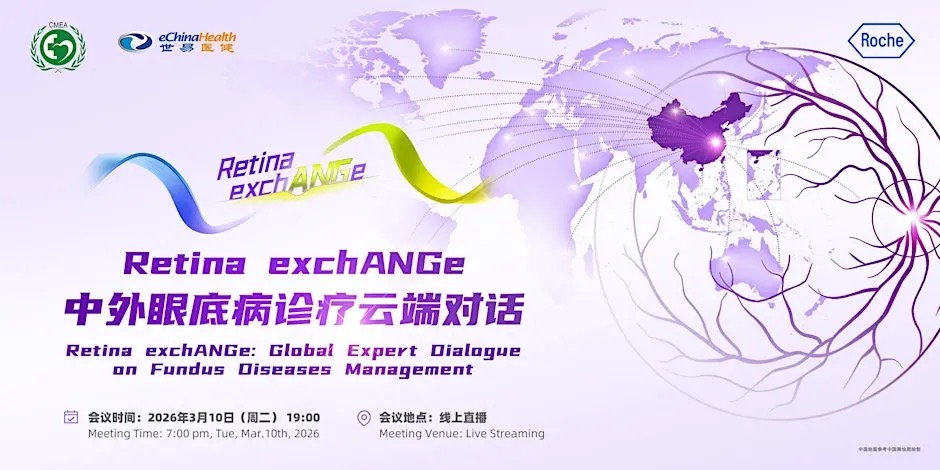 eChinaHealth tweet media