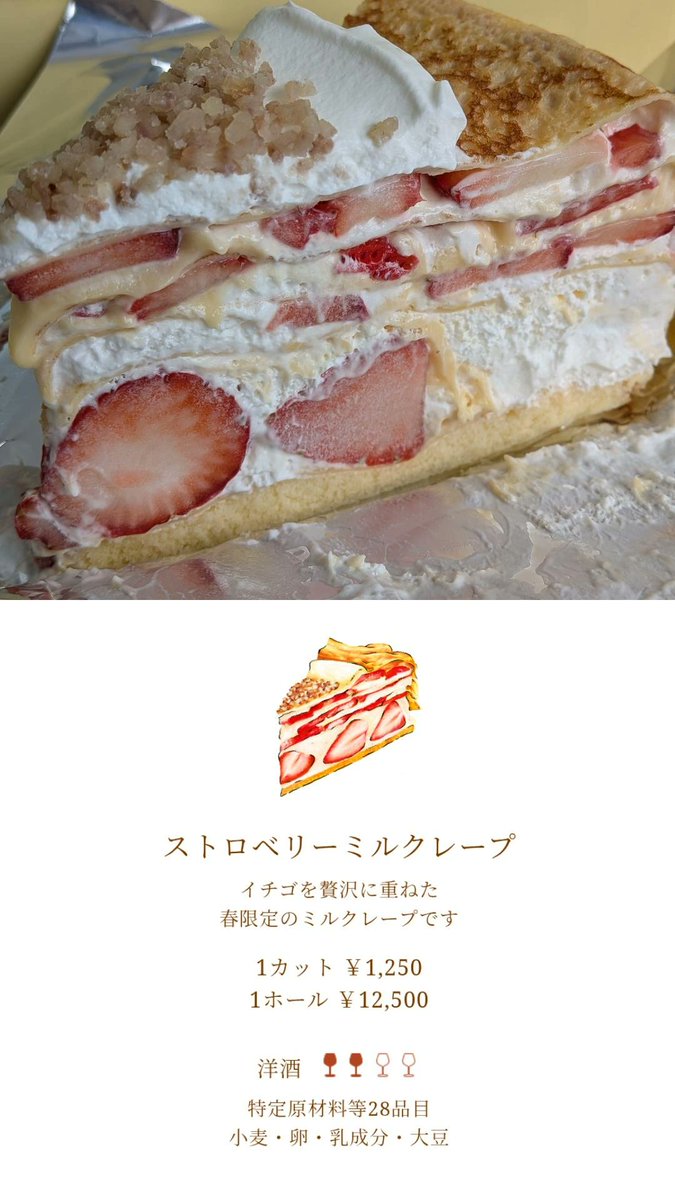 uryo1112's tweet photo. 今の時期のハーブスはガチでこの3つが
死ぬほど美味い。 https://t.co/bsqKKZVyqm