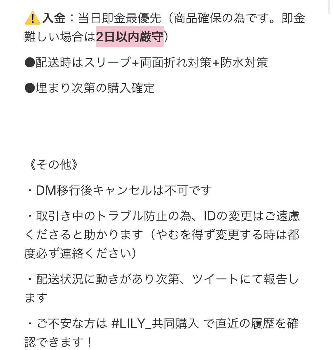 LILY🫧 tweet media