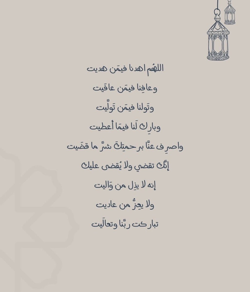 Hajar Alfowzan tweet media