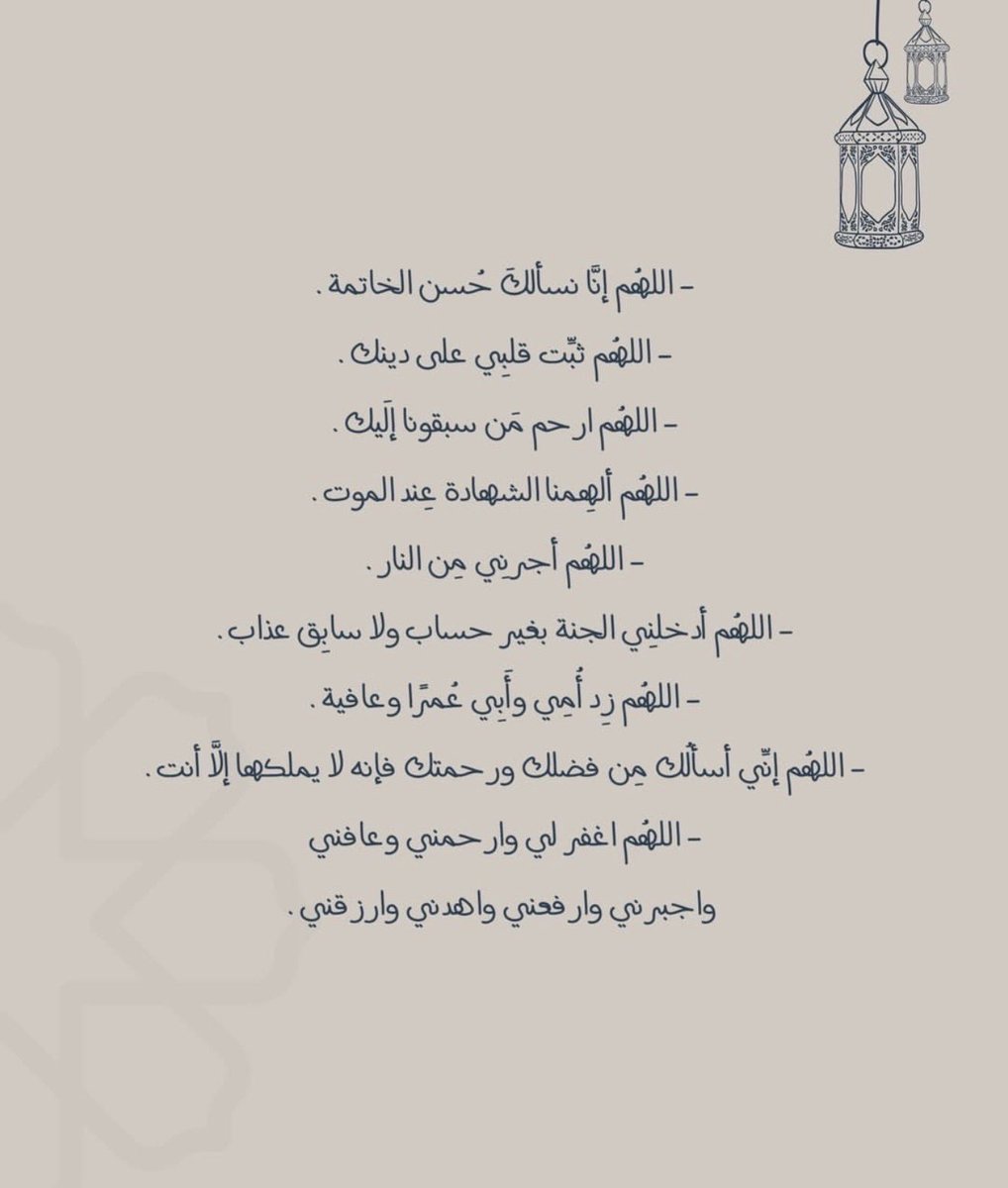 Hajar Alfowzan tweet media