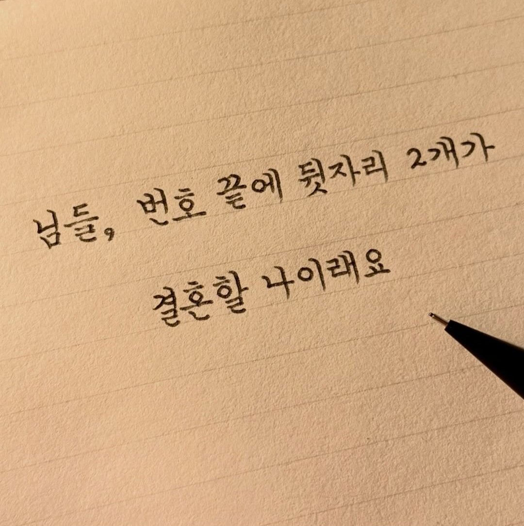 MC호랭이 tweet media