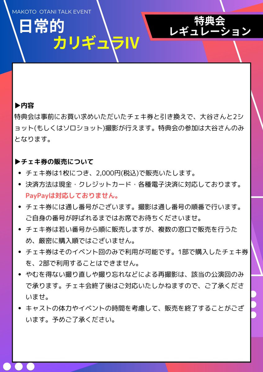日常的カリギュラⅤ (@ootani_birth905) / Posts / X