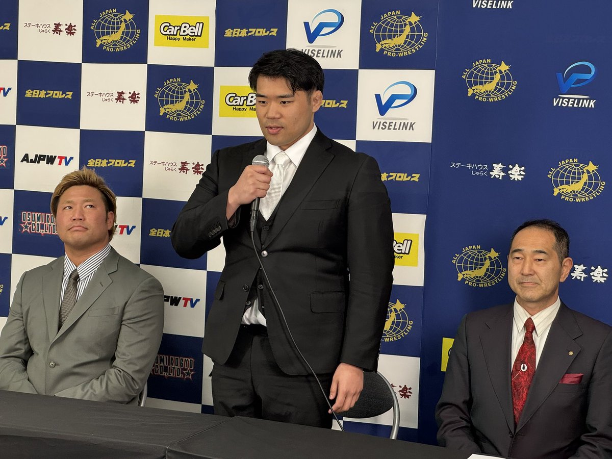 【新練習生契約に関する記者会見】

オールジャパン・プロレスリング代表取締役・福田剛紀

全日本プロレス選手会会長・宮原健斗

そして塙 元輝(はなわ げんき)が登壇！！！

📺本日公式YouTubeチャンネルにて配信予定
youtube.com/@ajpw_channel?…

#ajpw