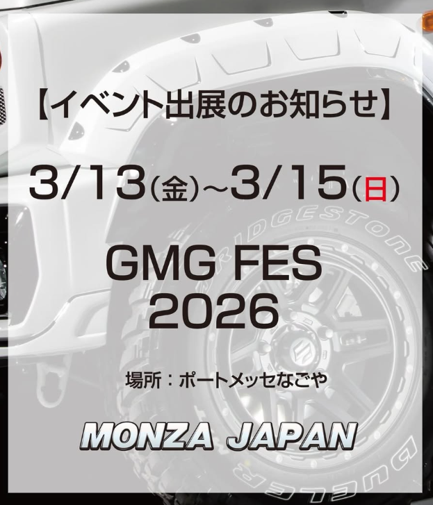 MONZA JAPAN 【公式】 tweet media