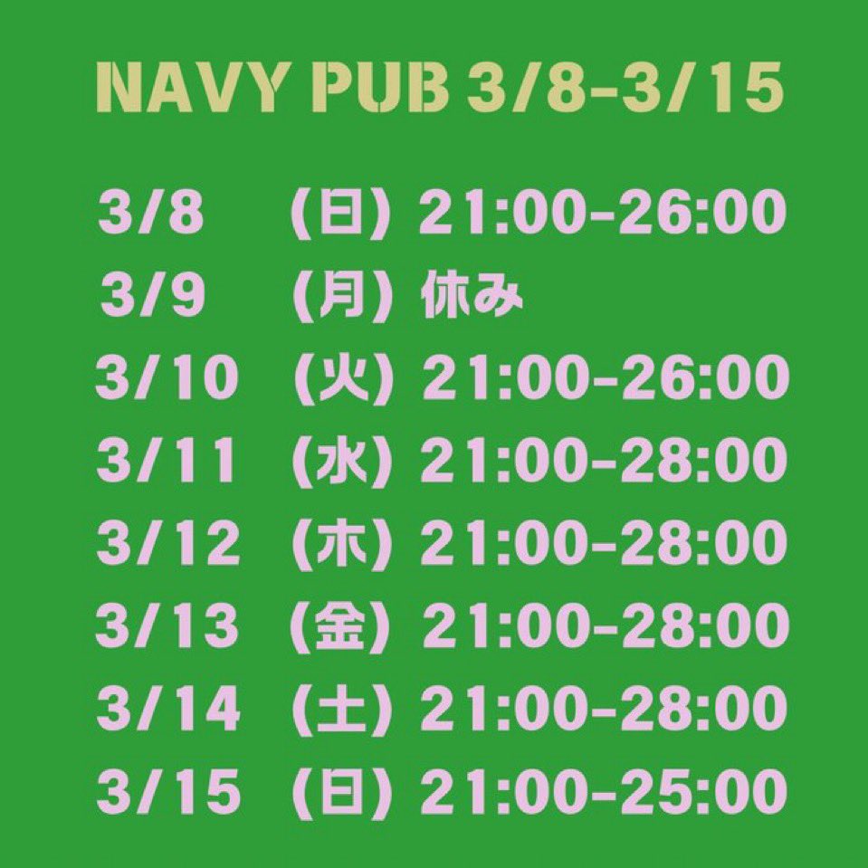 ok_peacek's tweet photo. 3/15在籍 https://t.co/nr9A6AK7TJ