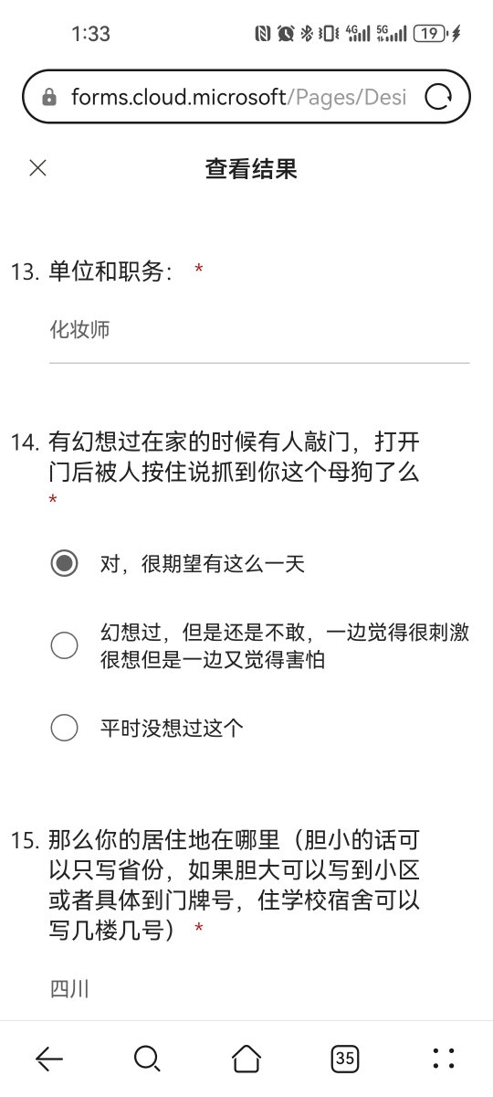 孤独的滥情者 tweet media