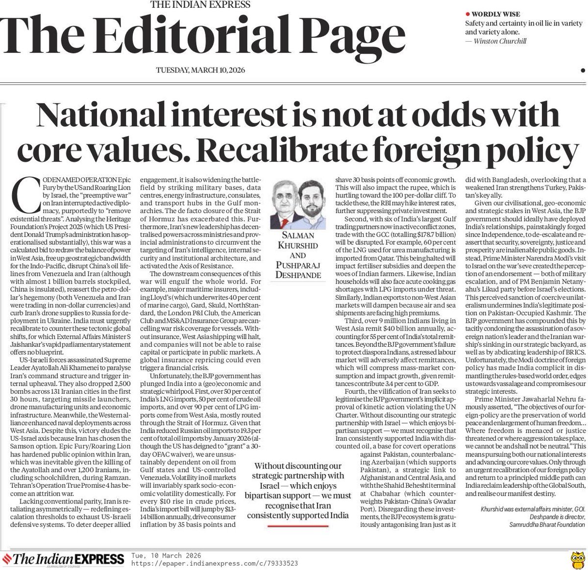 Pushparaj Deshpande | पुष्पराज देशपांडे tweet media