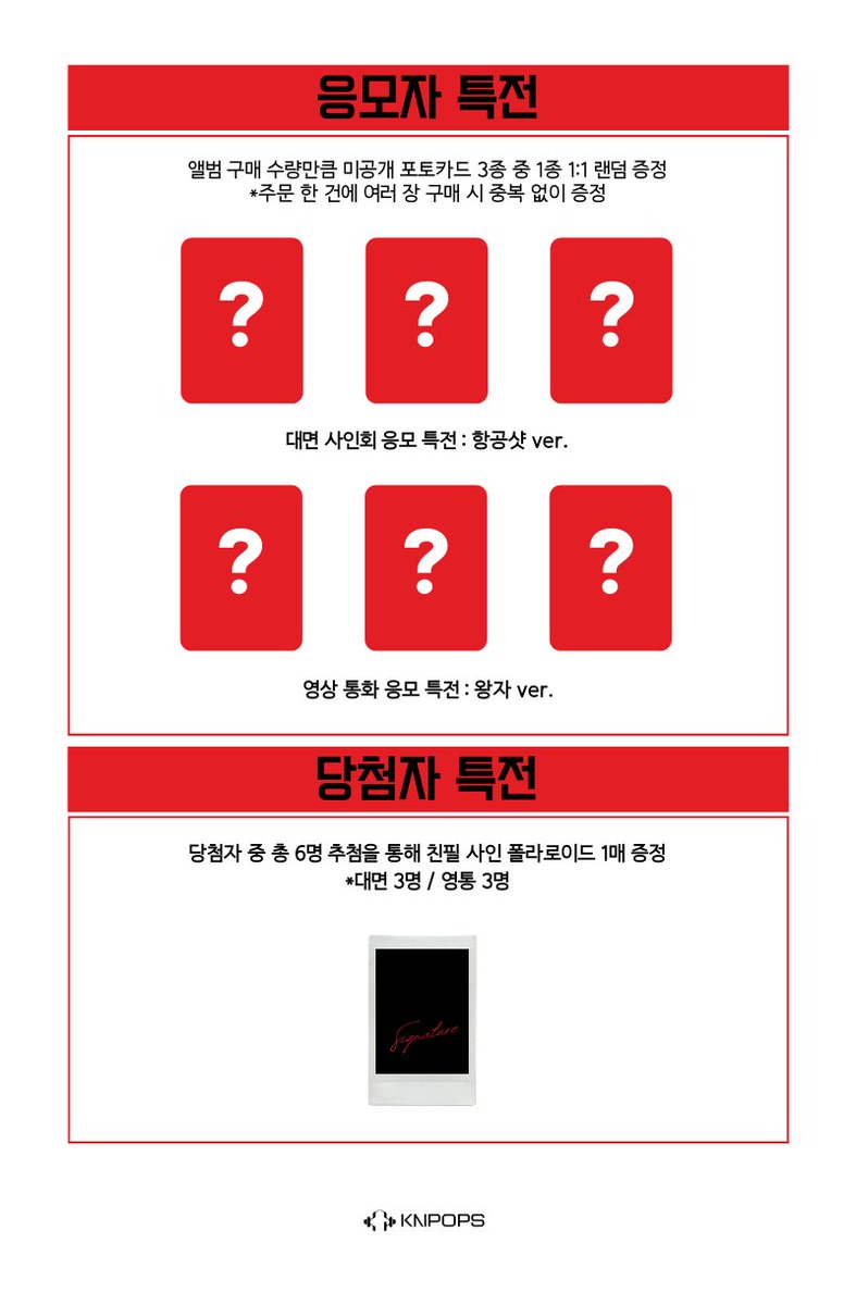 케이앤팝스 KNPOPS tweet media