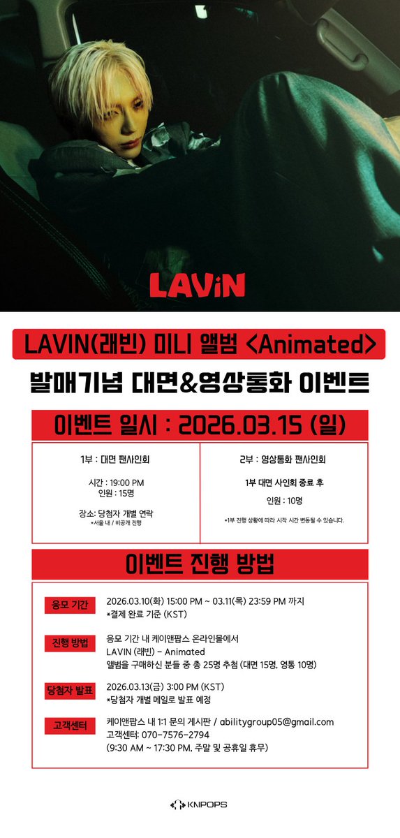 케이앤팝스 KNPOPS tweet media