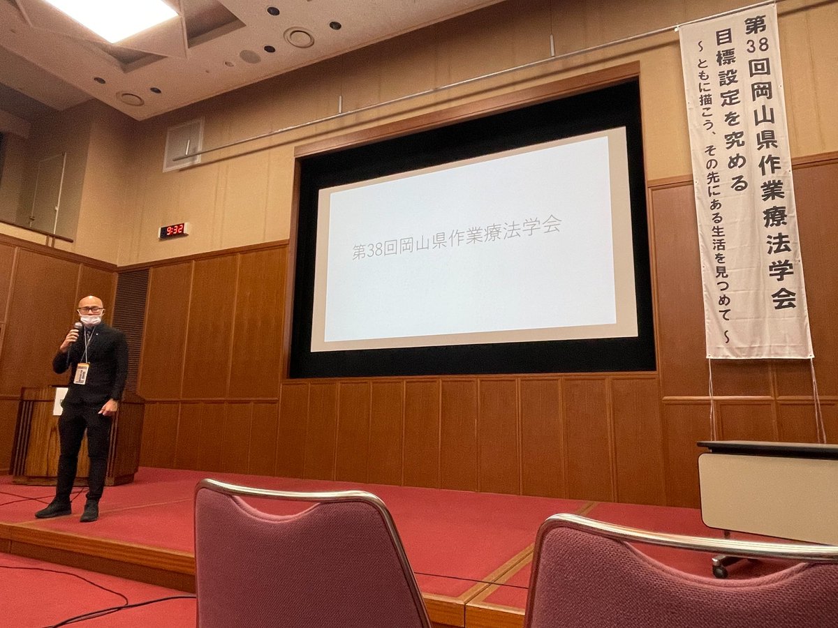 藤井 ジャンボ @OT, 認定ハンドセラピスト tweet media