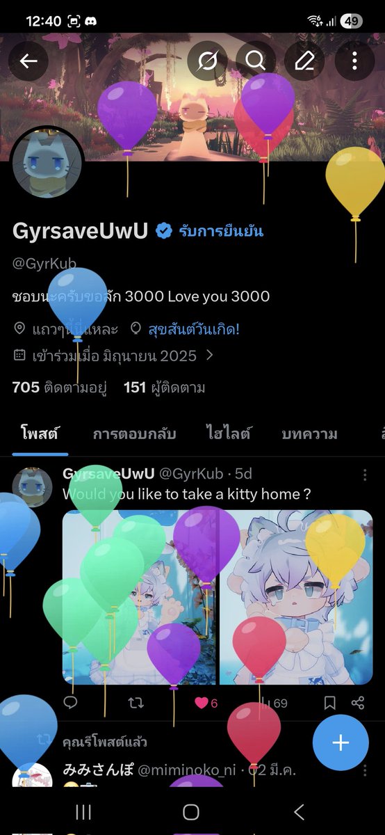 GyrsaveUwU tweet media