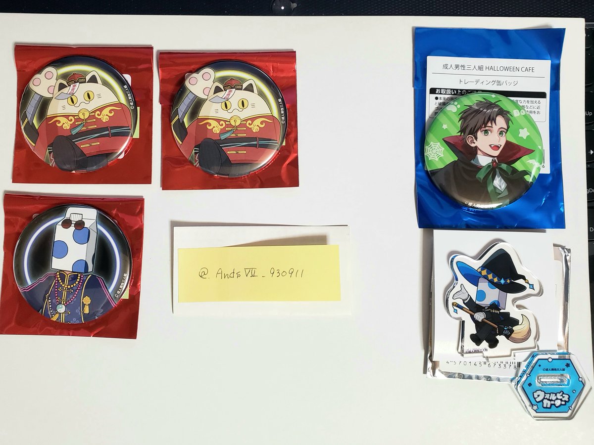 And's🍏お取引 tweet media